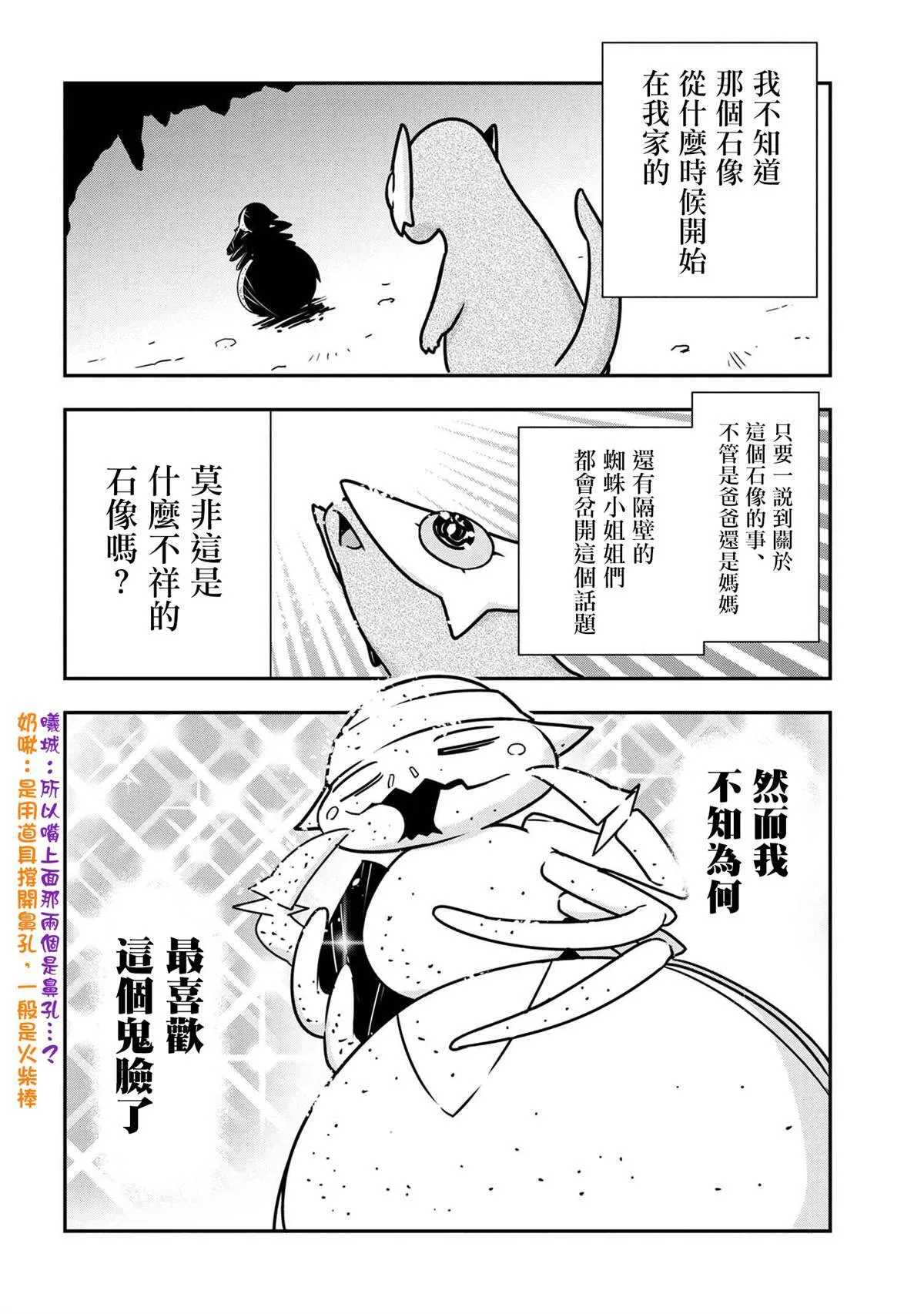 42 第8页