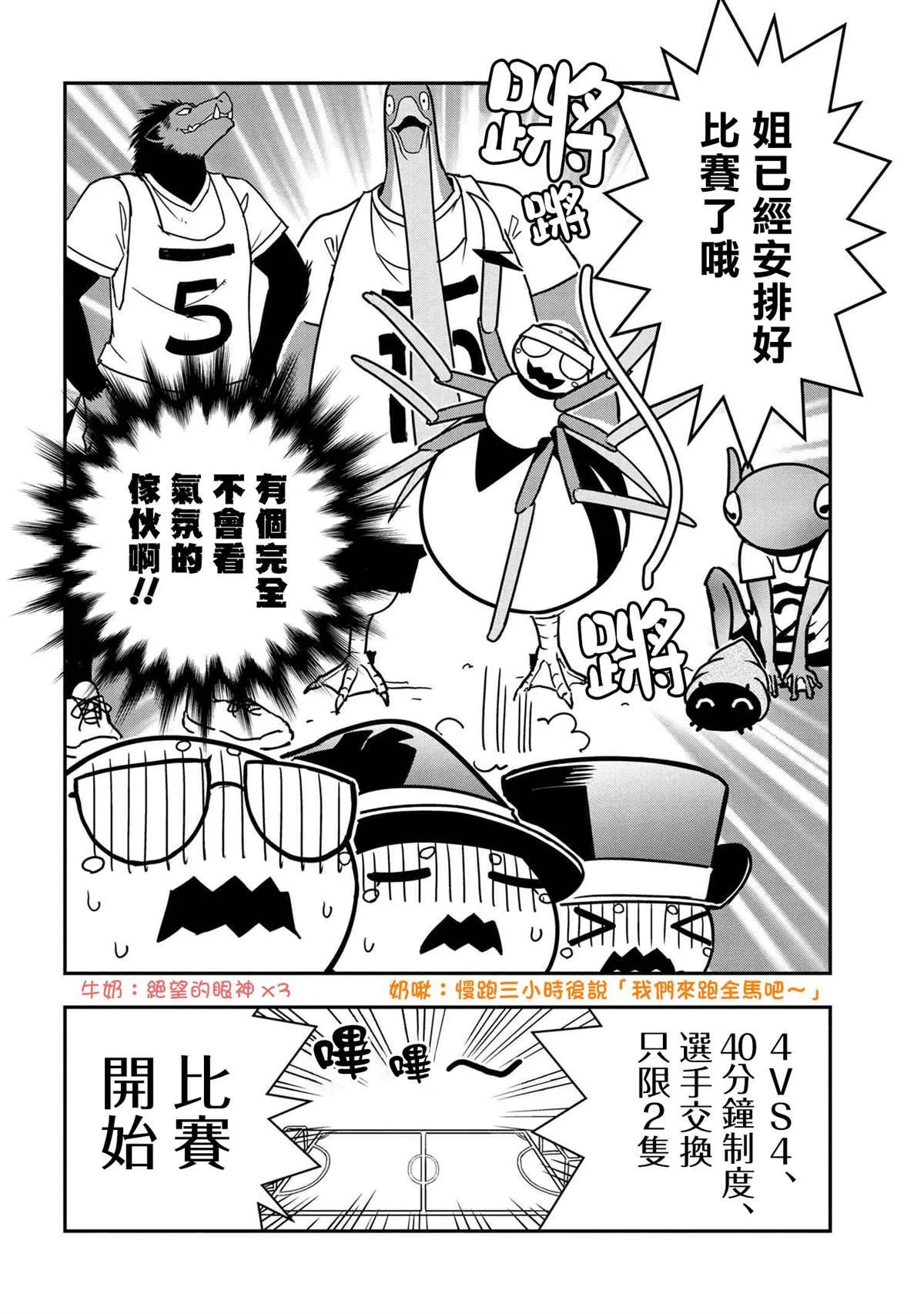 42 第12页