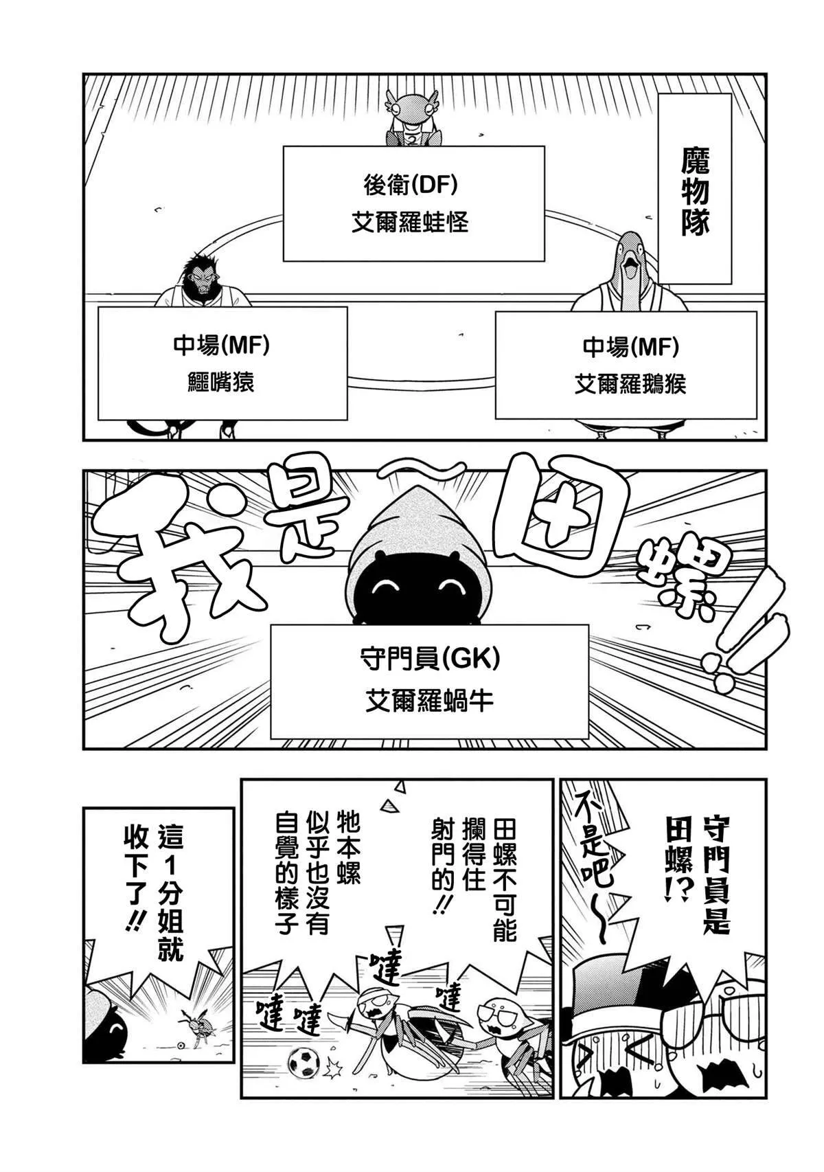 43 第3页