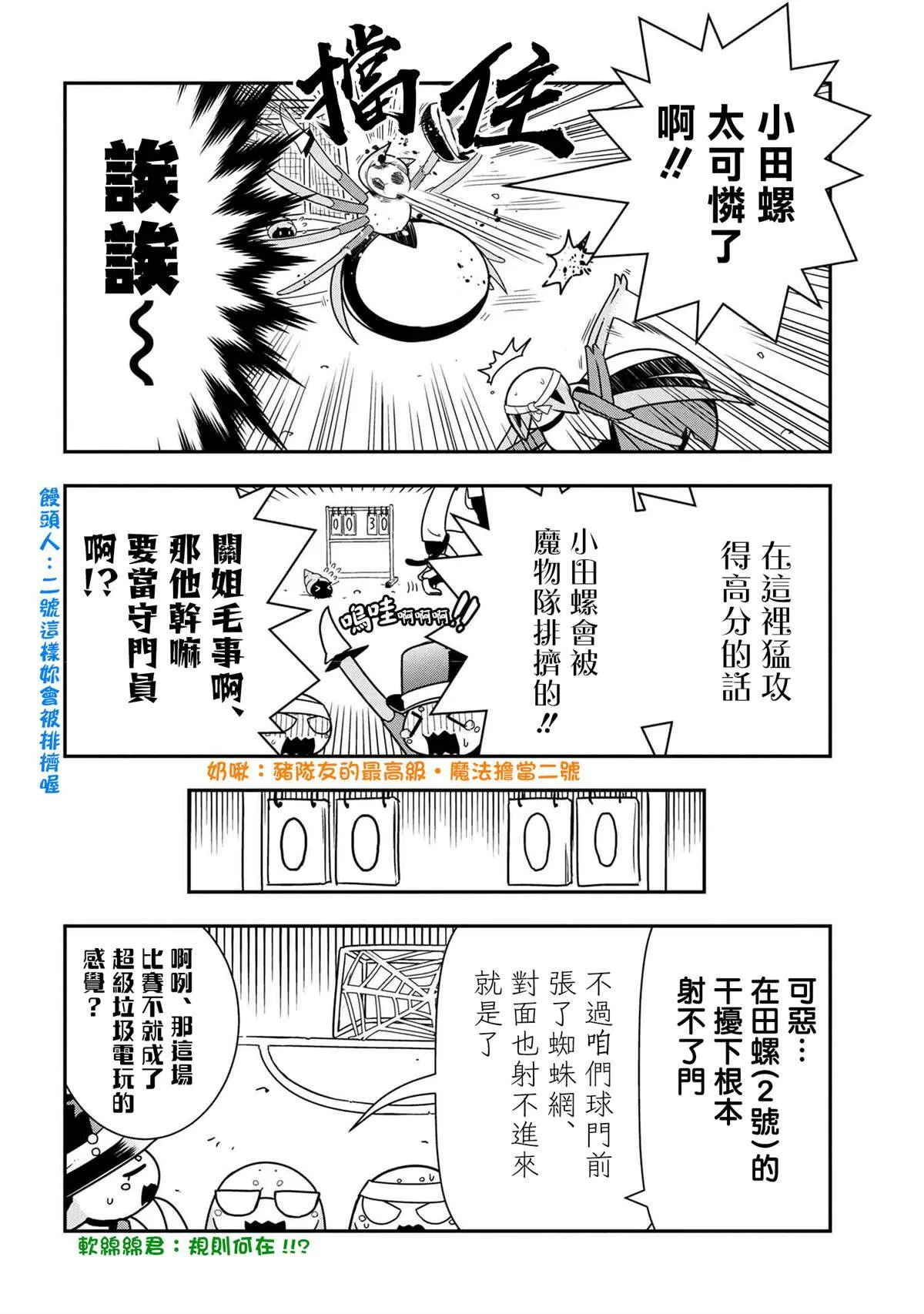 43 第4页