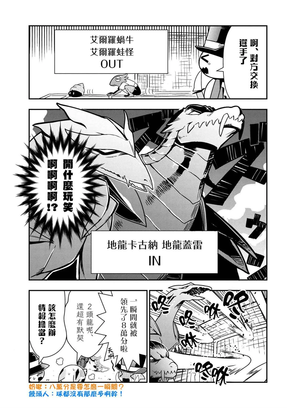 43 第5页