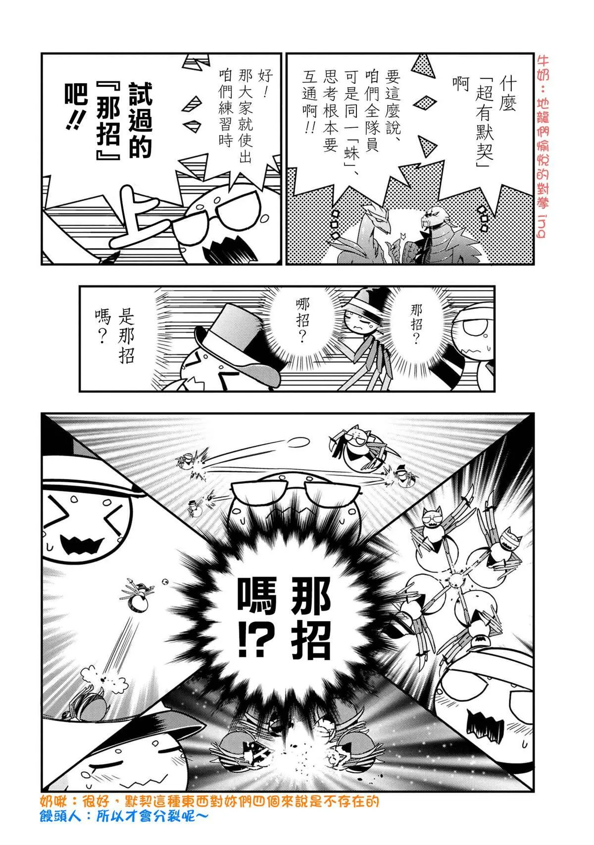 43 第6页
