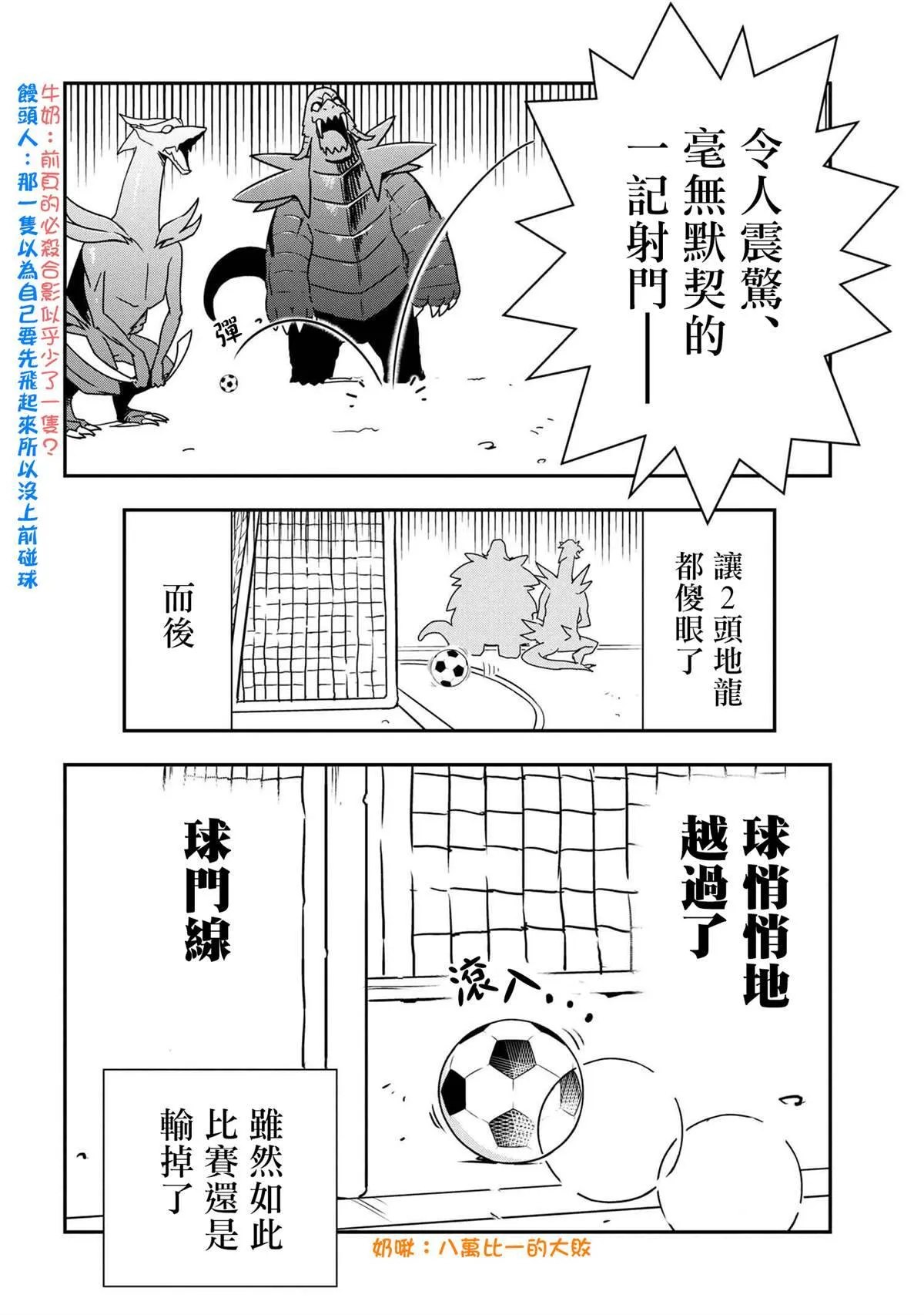 43 第8页