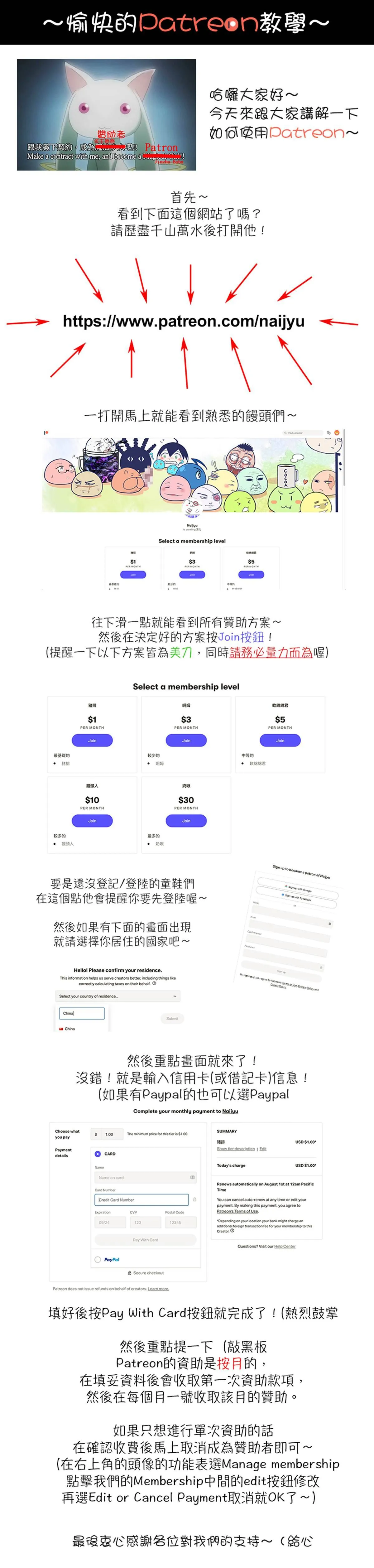 43 第12页