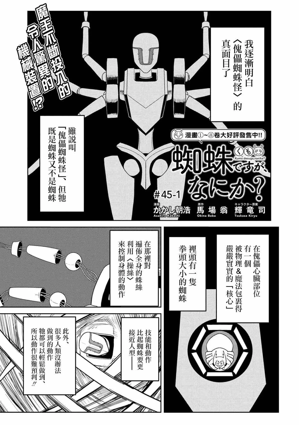 45.1 第1页