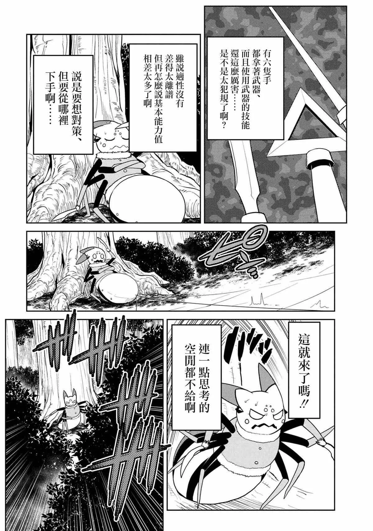 45.1 第2页