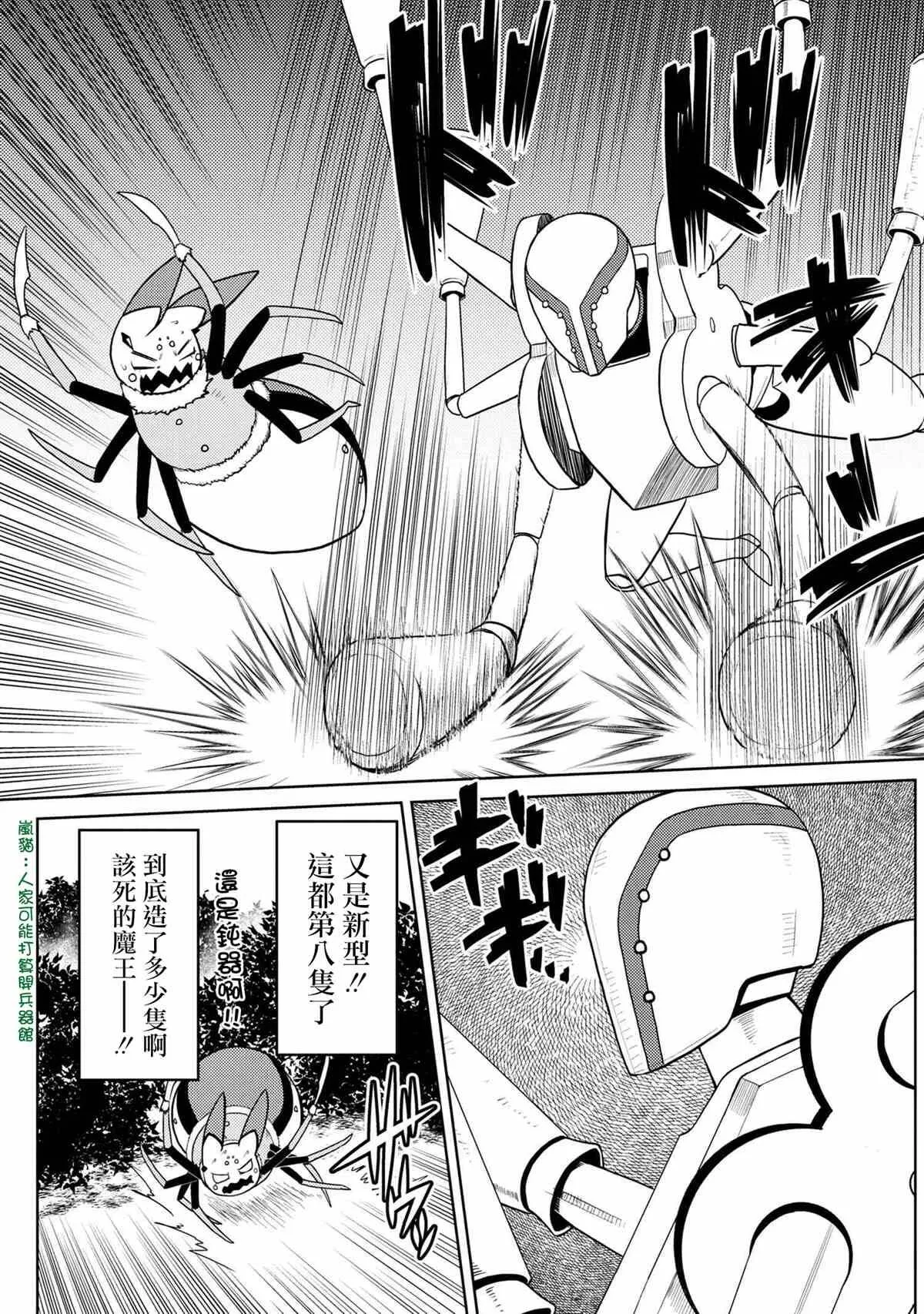45.1 第3页