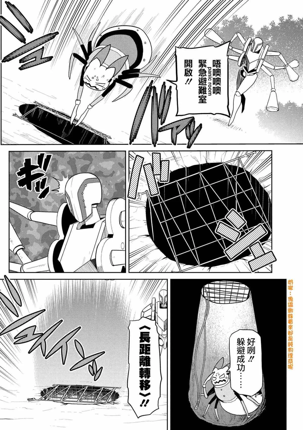45.1 第4页