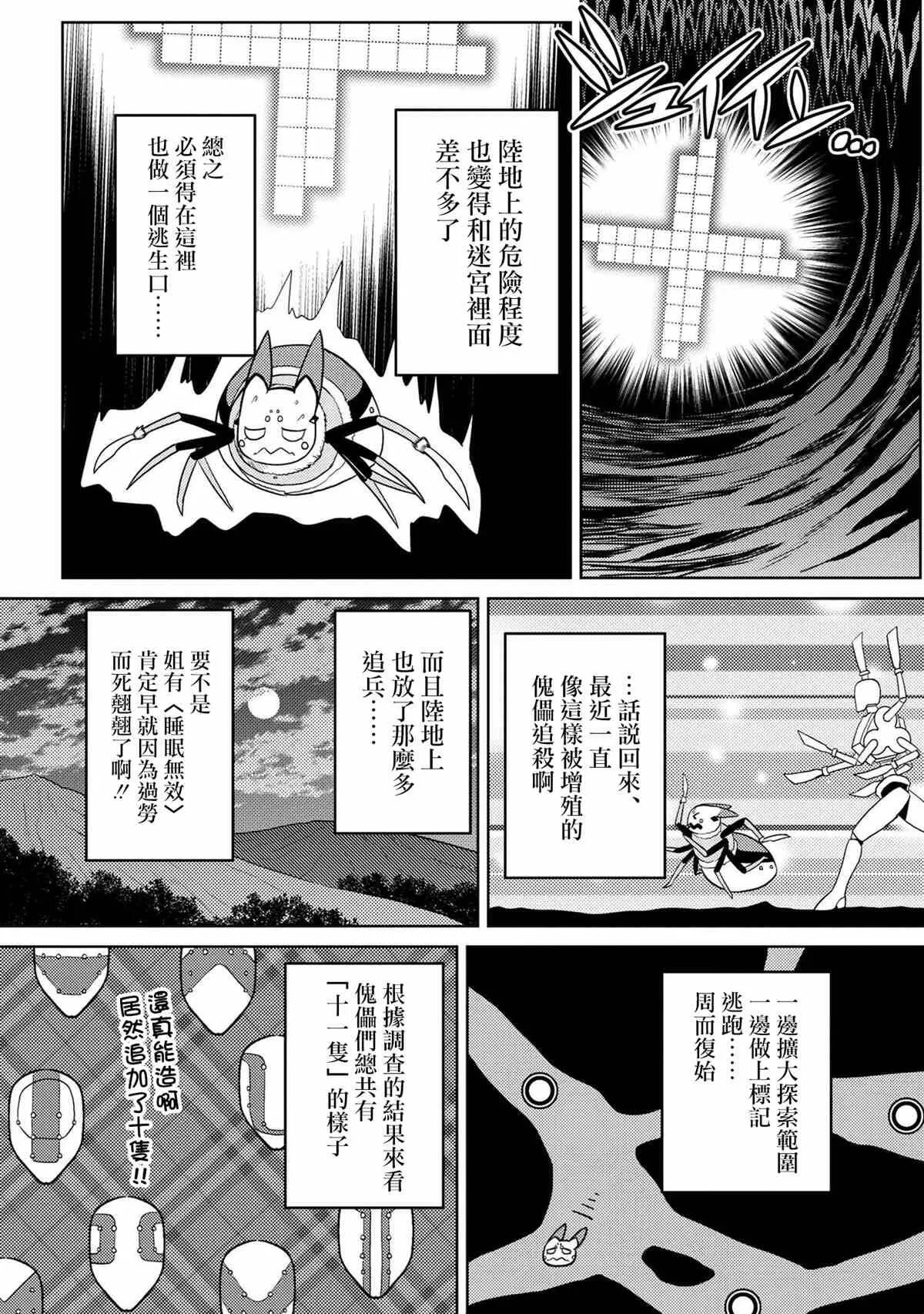 45.1 第5页