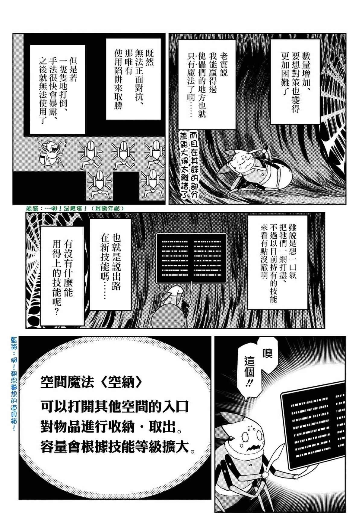 45.1 第6页