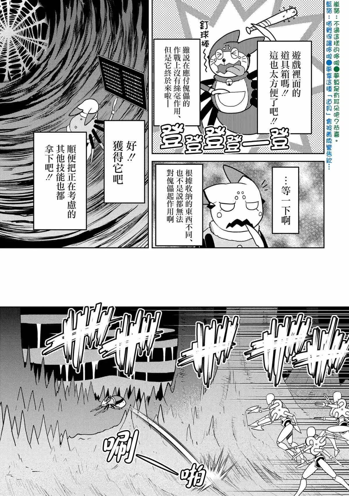 45.1 第7页