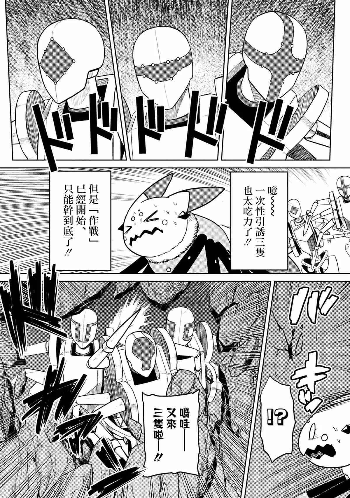 45.1 第8页