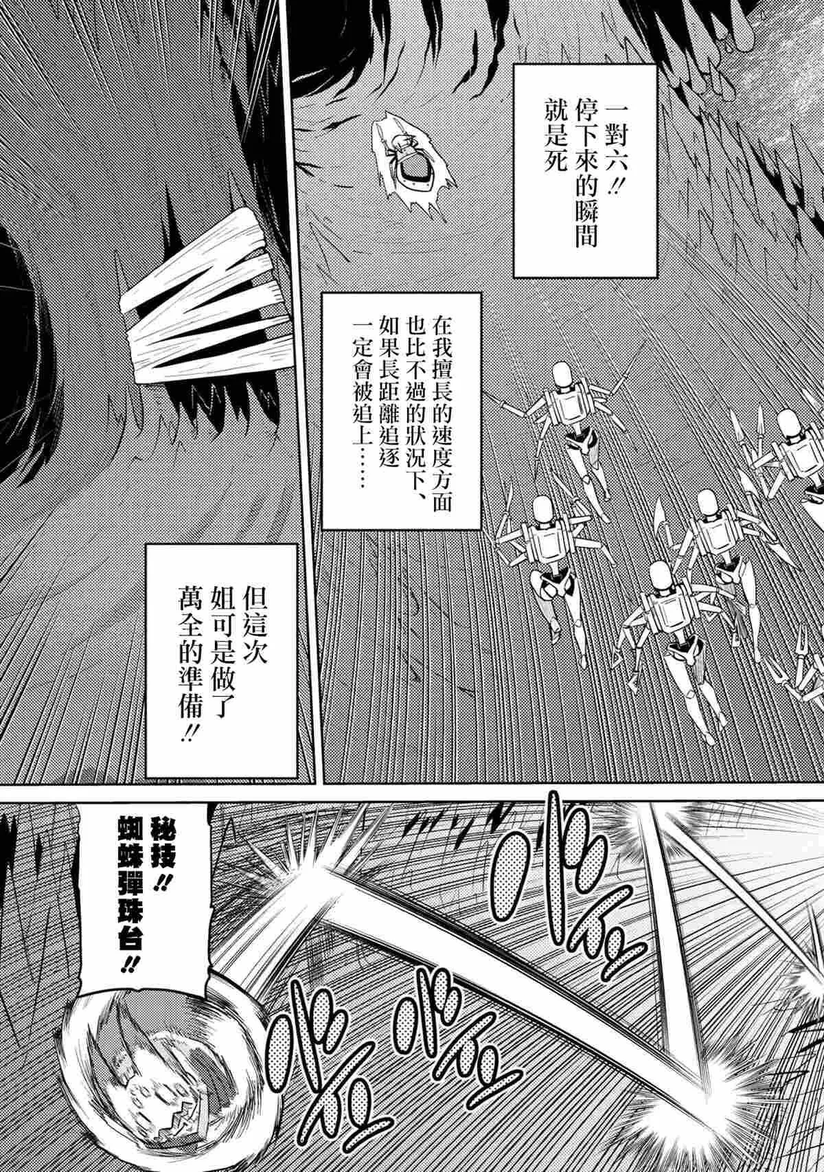 45.1 第9页
