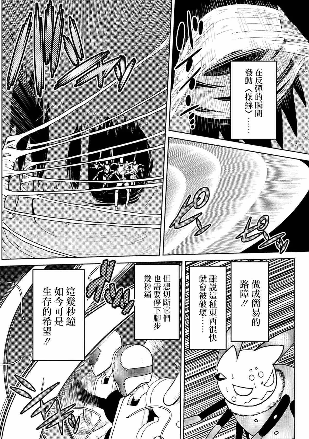 45.1 第10页