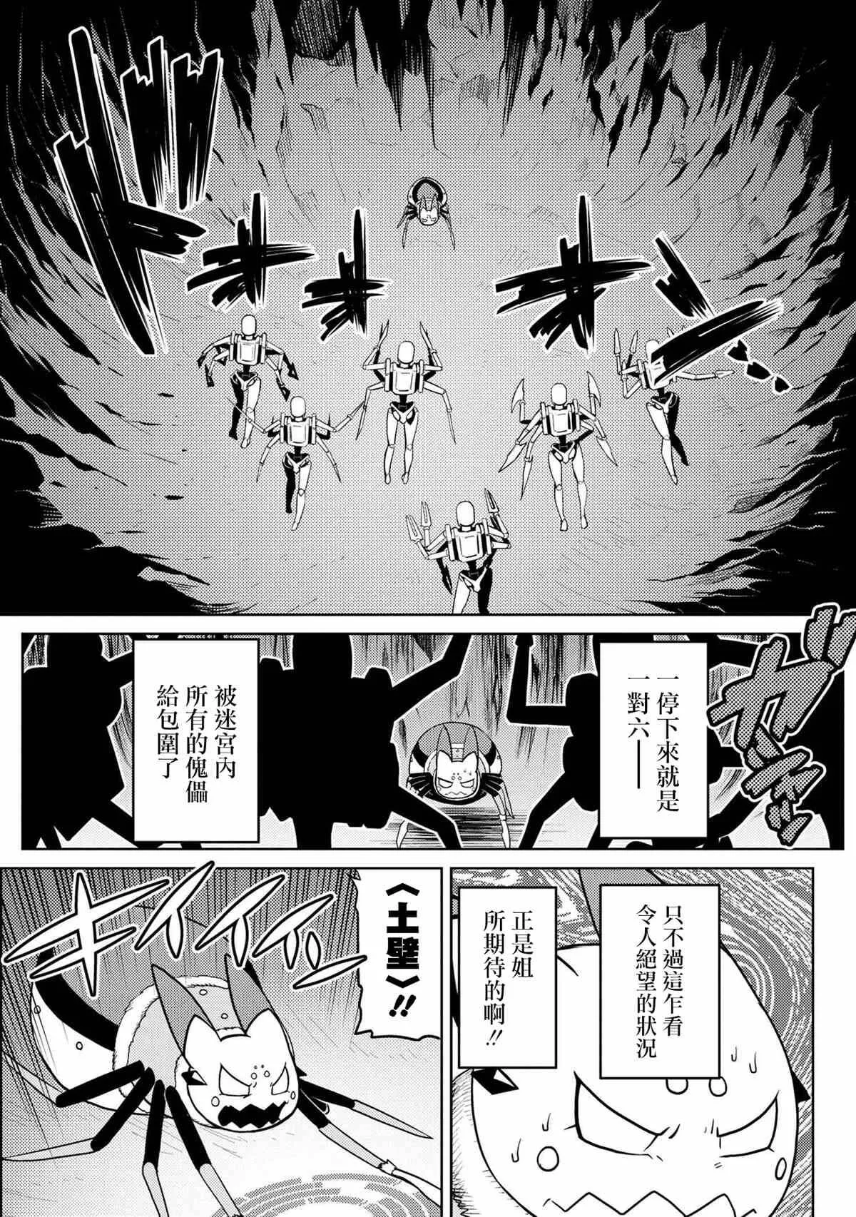 45.1 第12页