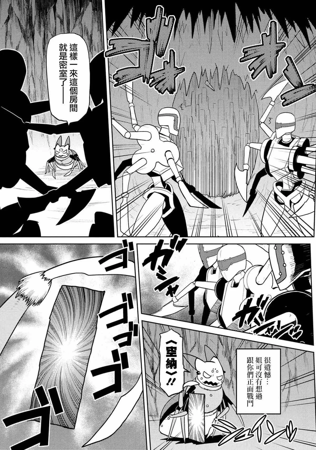 45.1 第13页