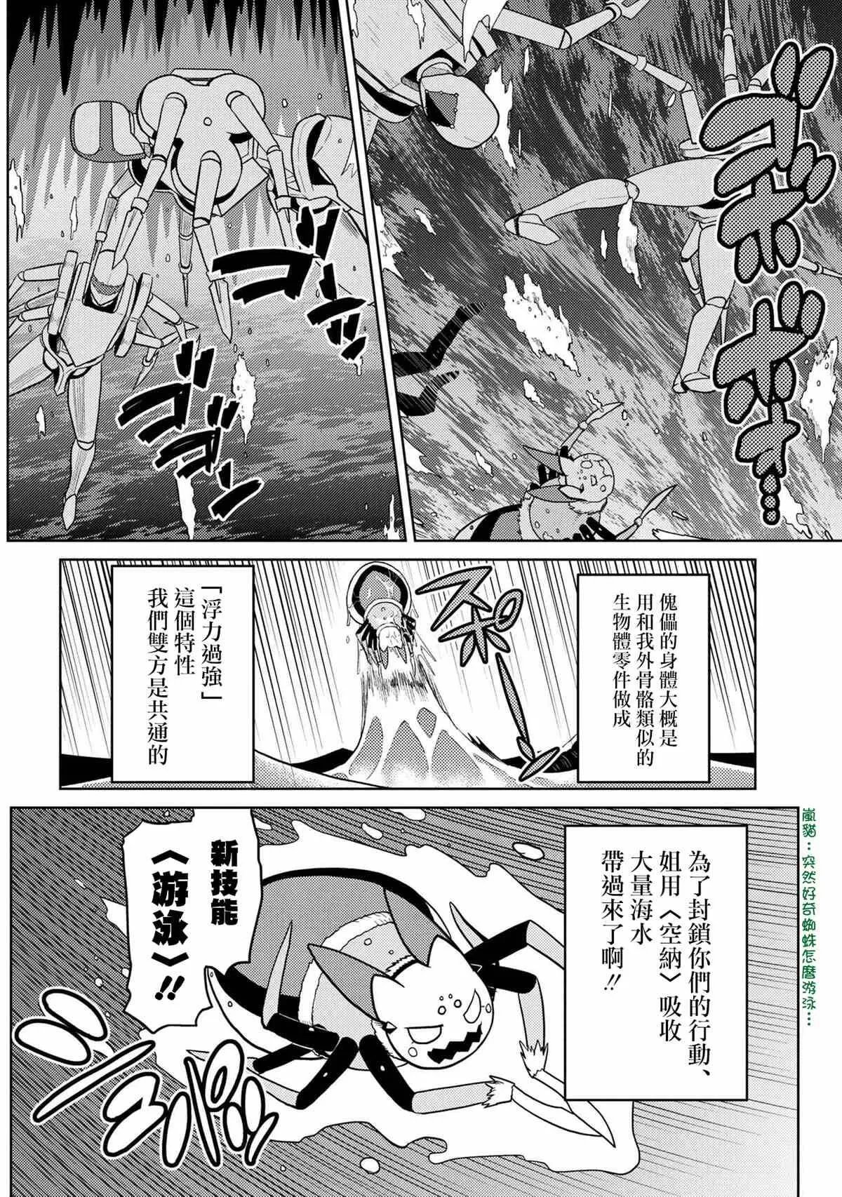 45.1 第15页