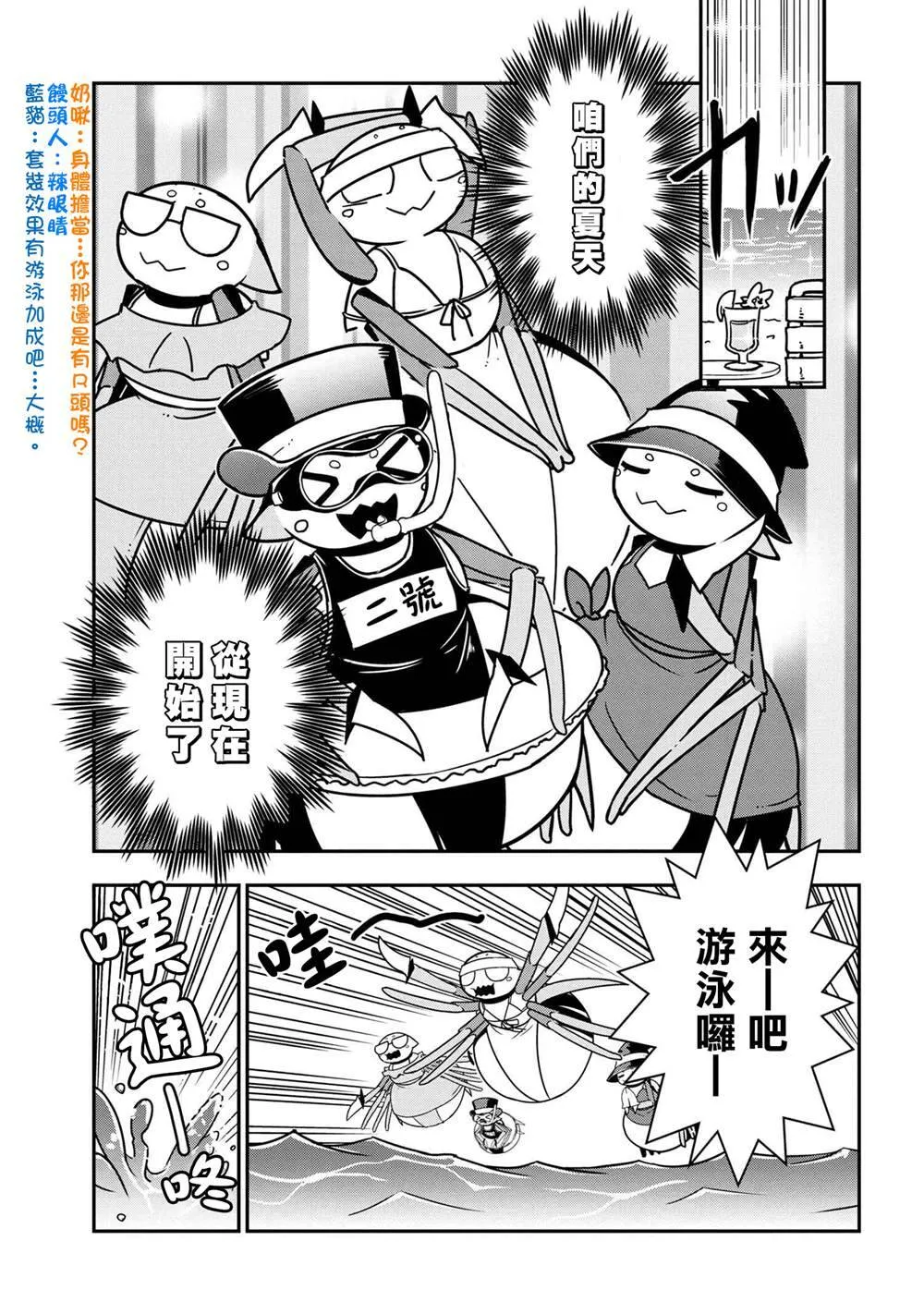 44 第3页