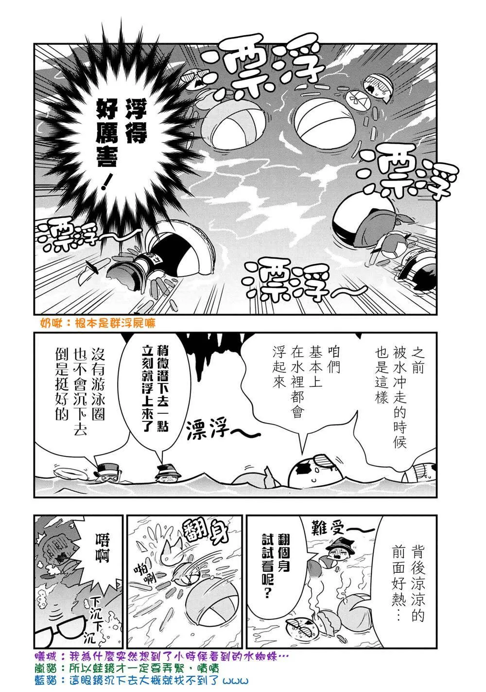 44 第4页