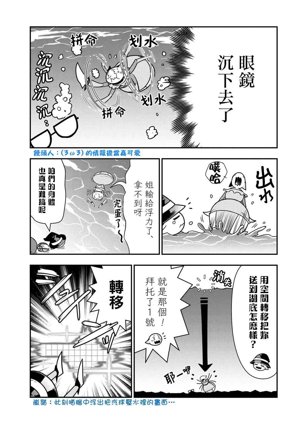 44 第5页