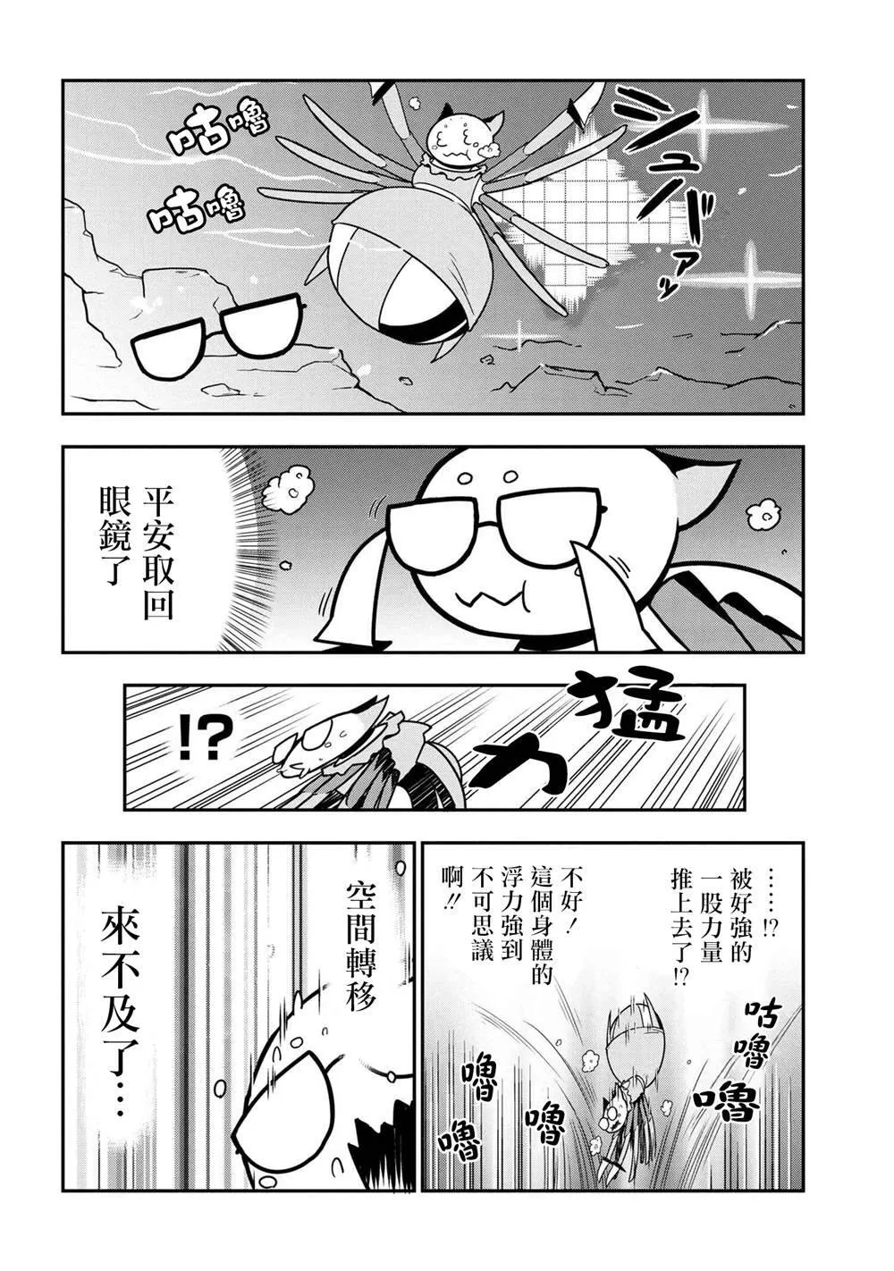 44 第6页