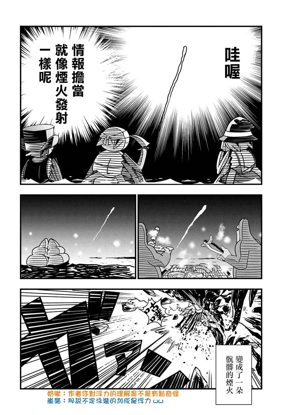 44 第8页
