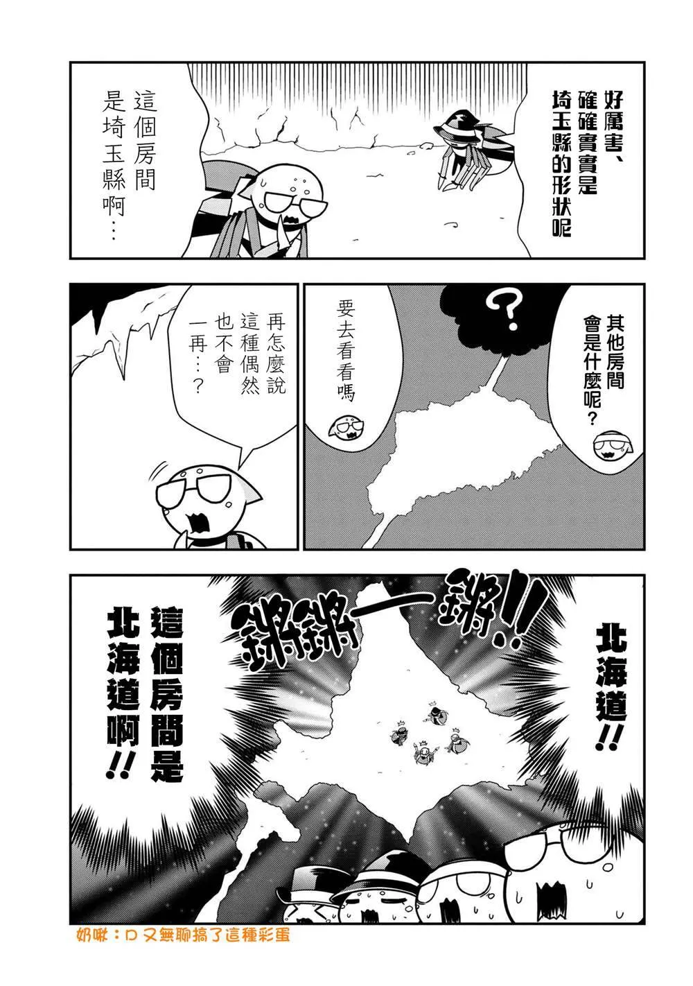 45 第3页
