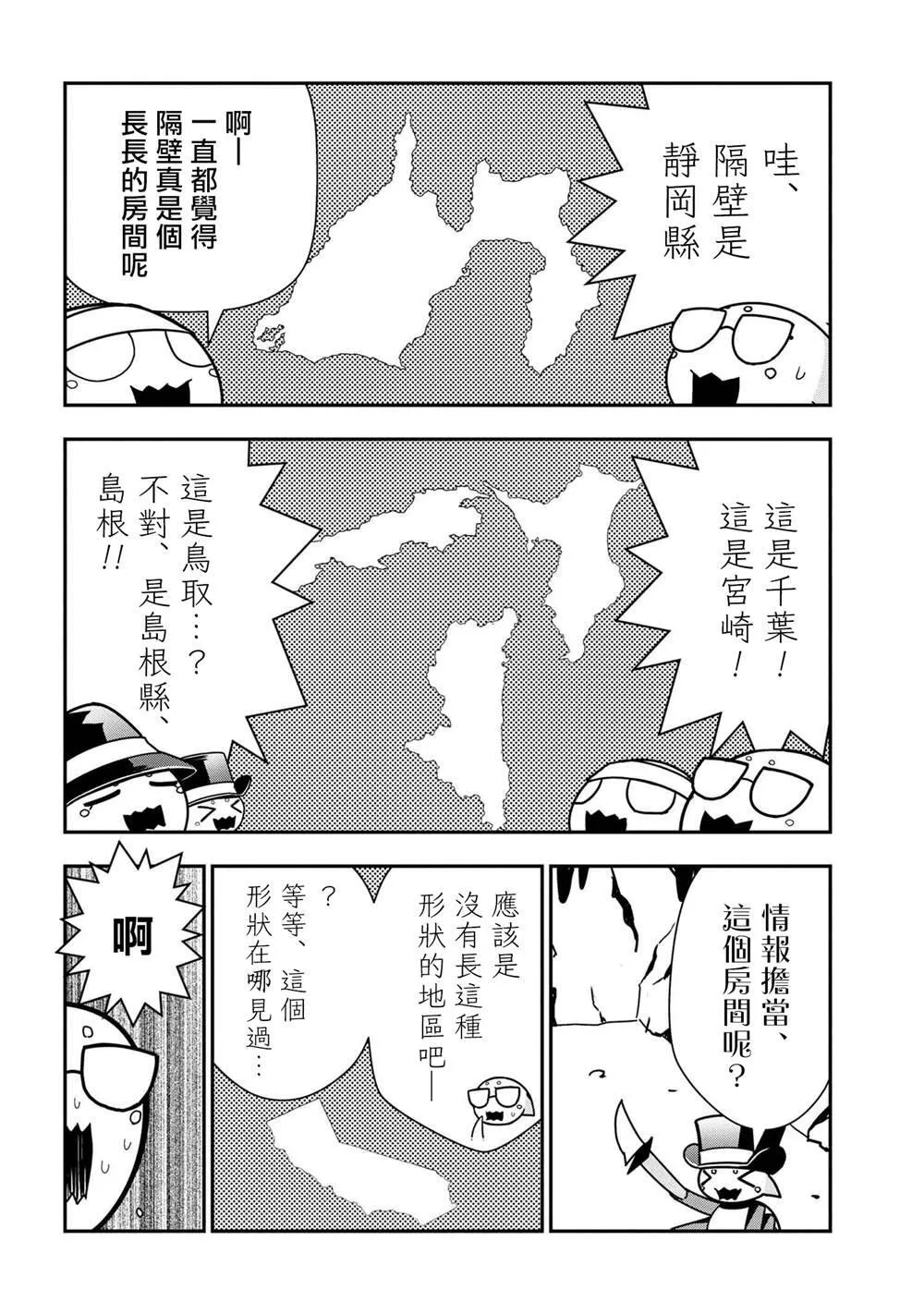 45 第4页