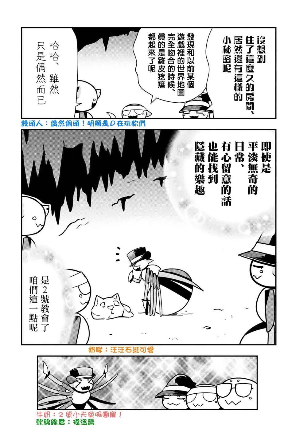 45 第6页