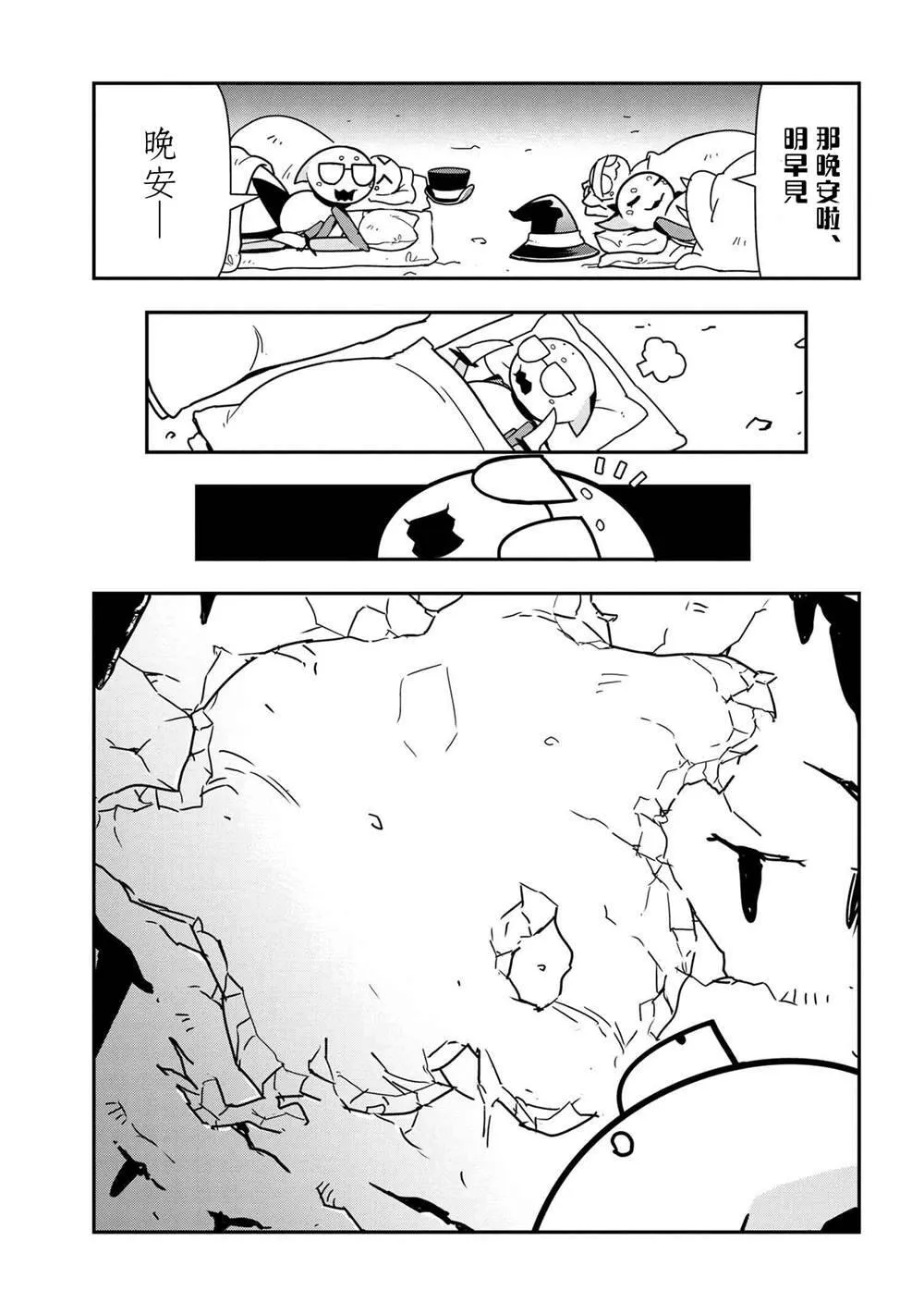 45 第7页