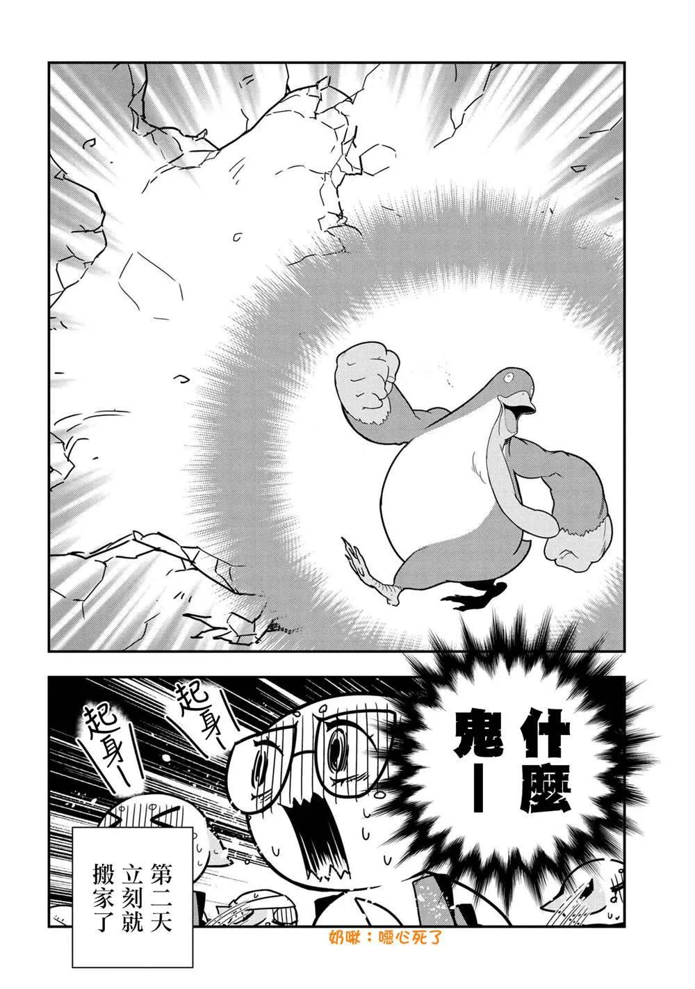 45 第8页