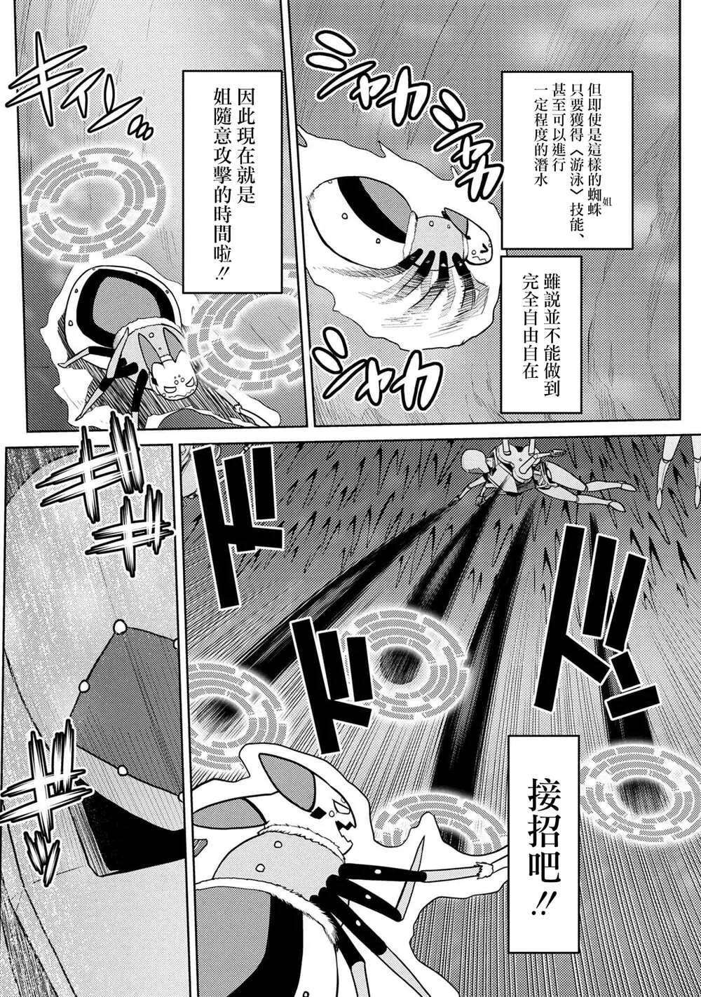 45 第12页