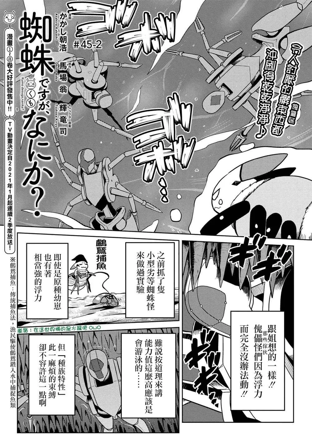 45.2 第1页