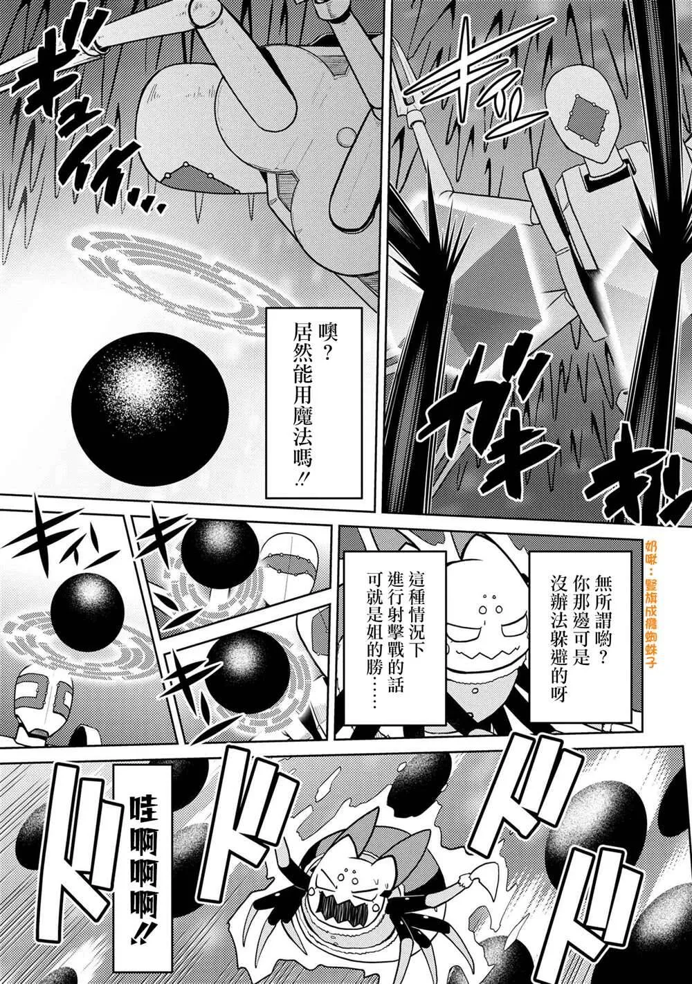 45.2 第3页