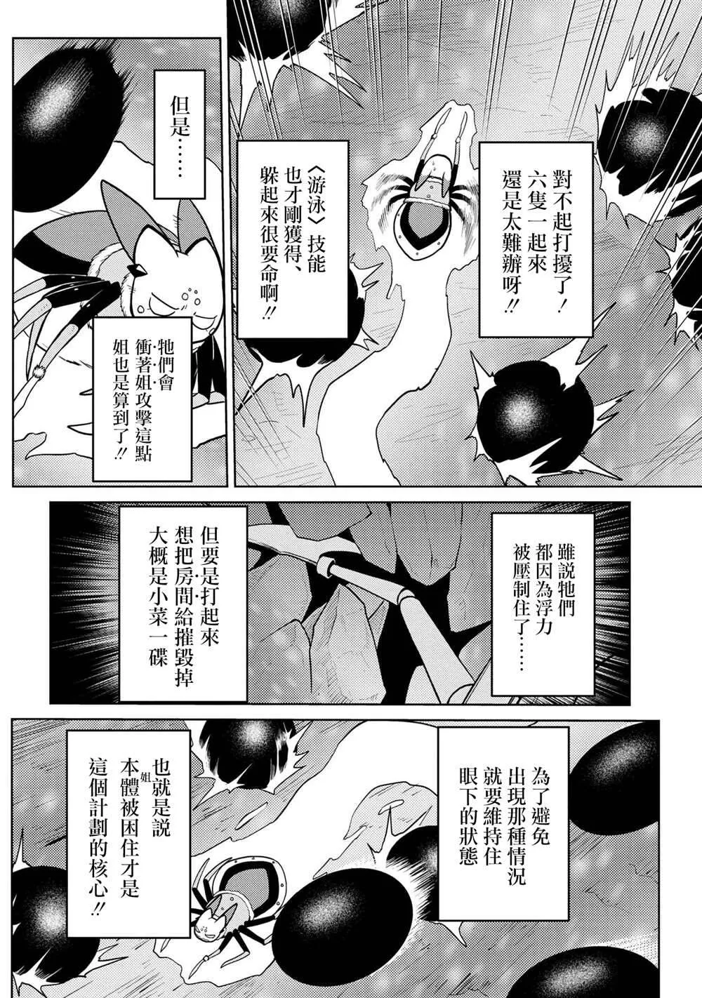 45.2 第4页
