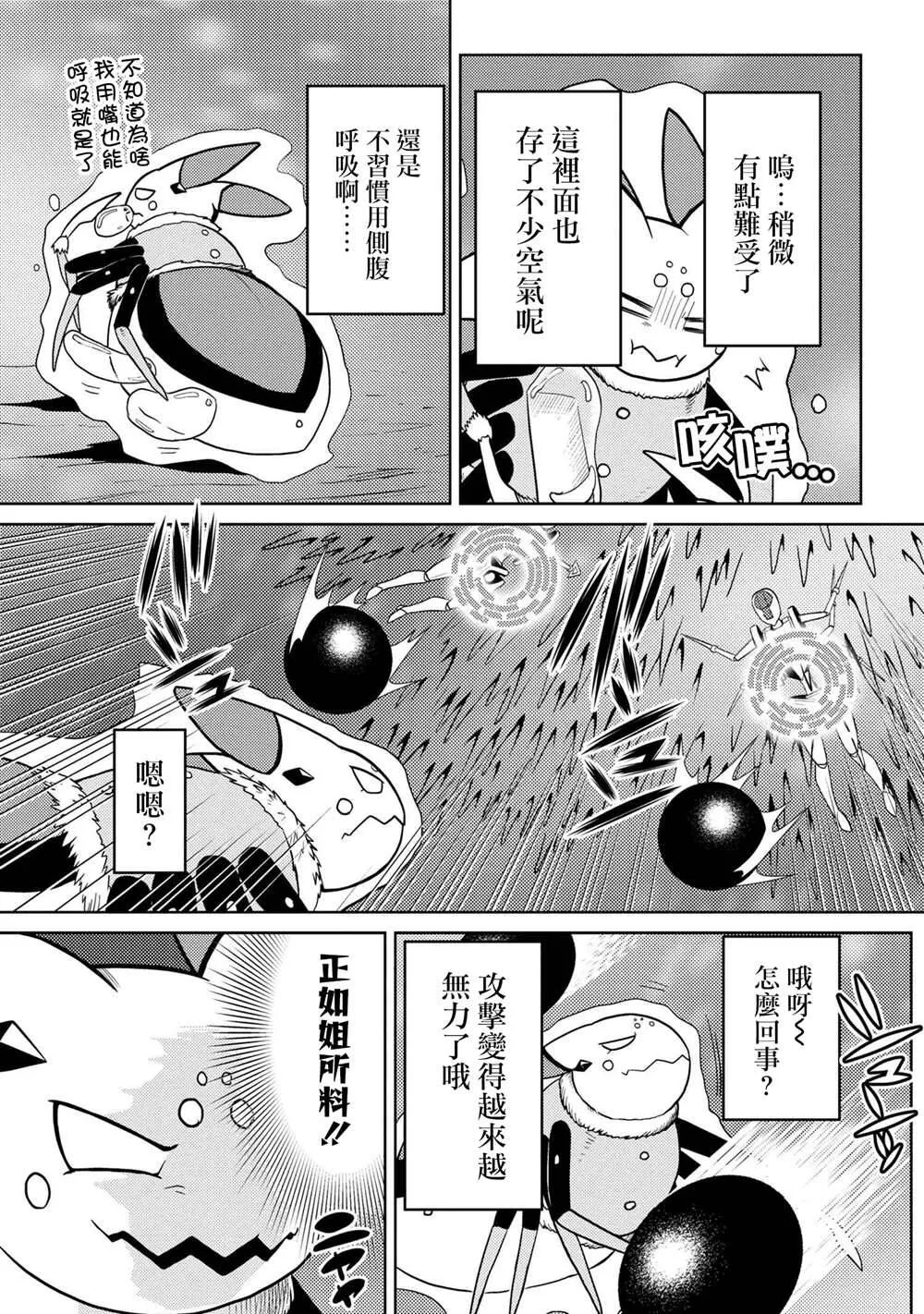 45.2 第5页