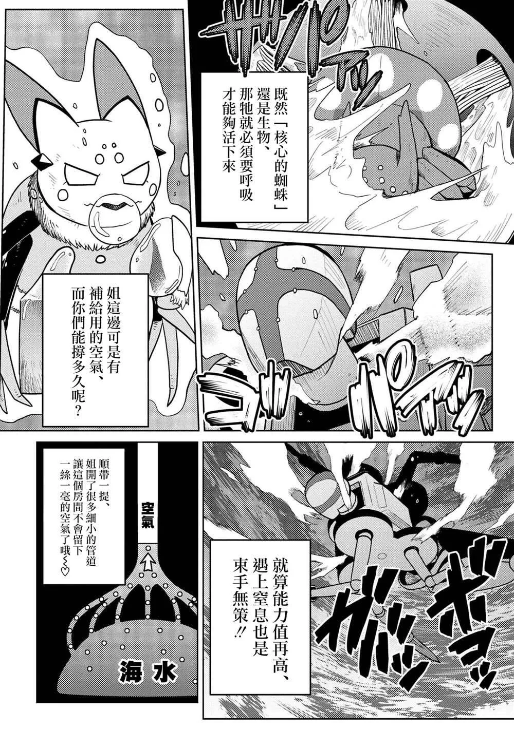 45.2 第6页