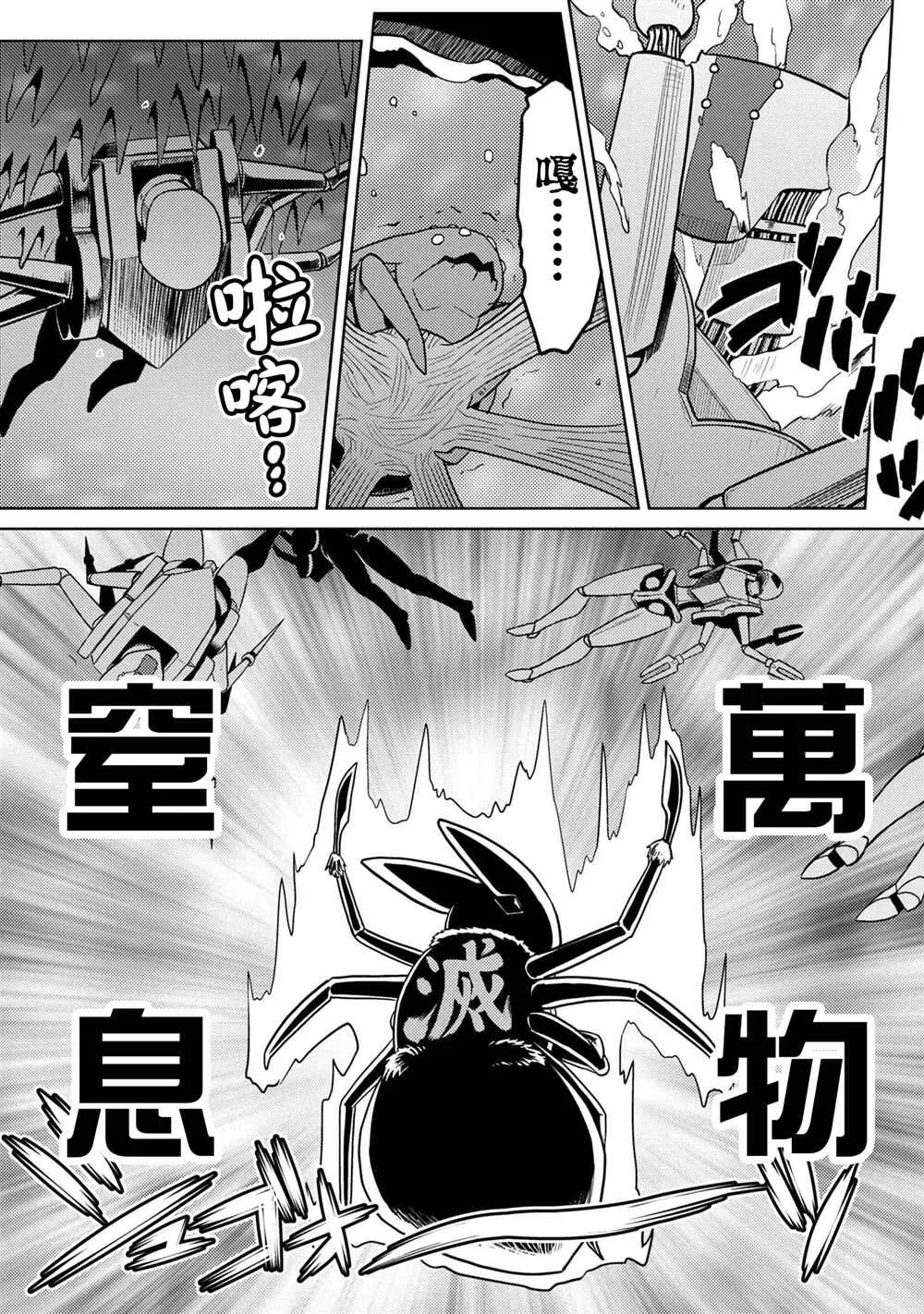 45.2 第7页