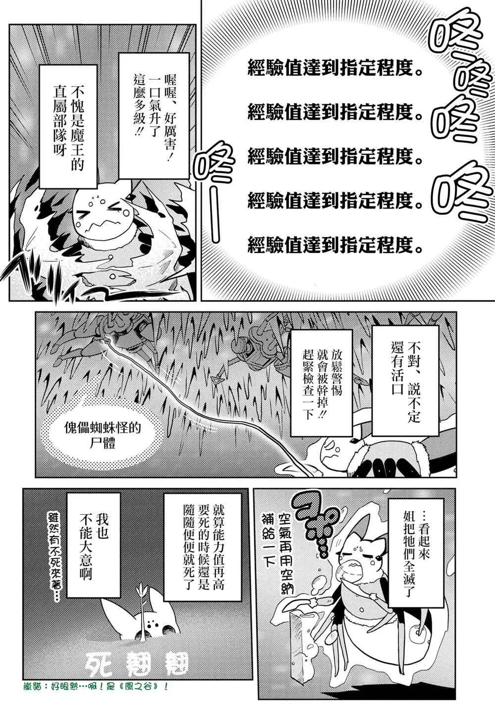 45.2 第8页