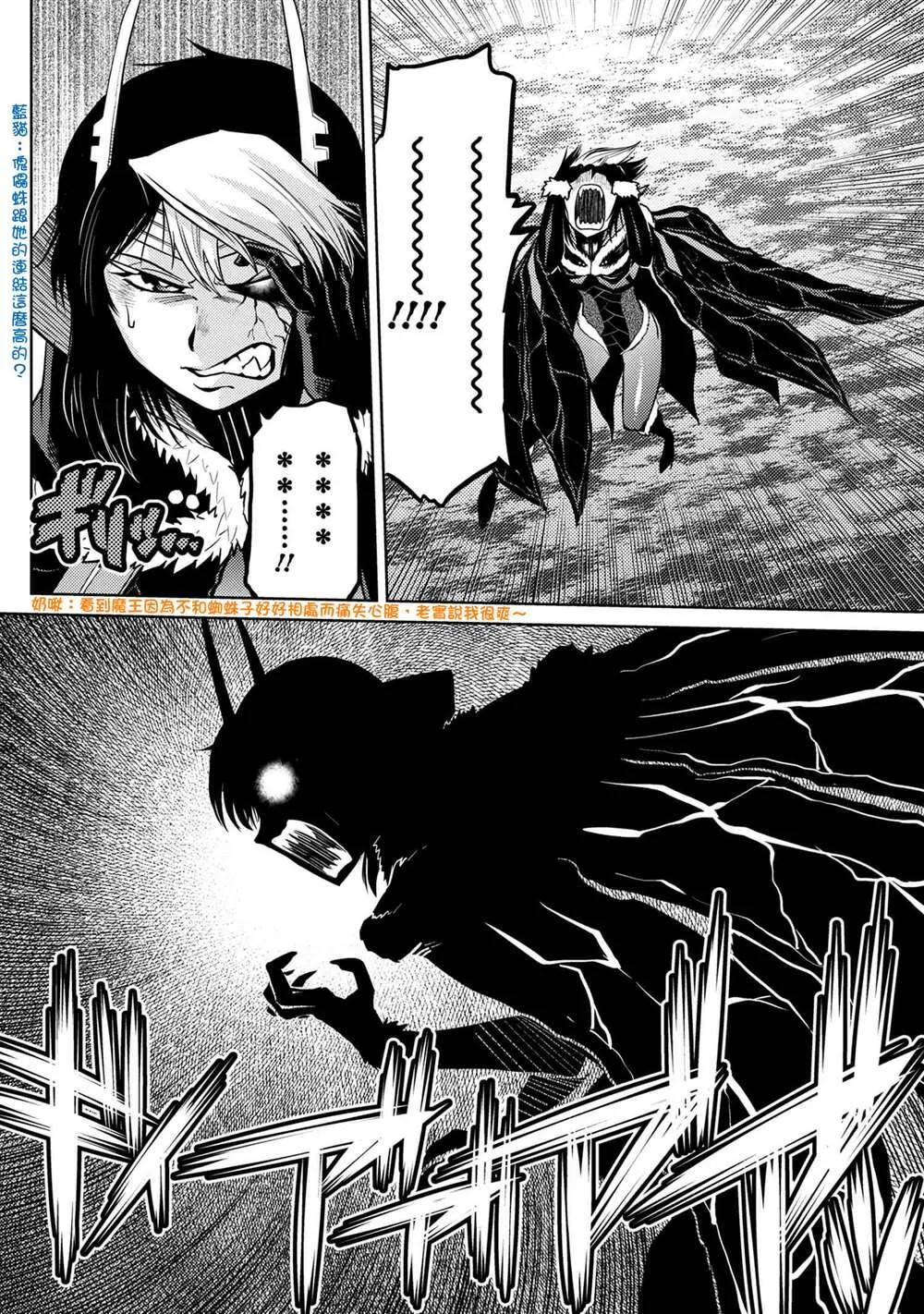 45.2 第10页