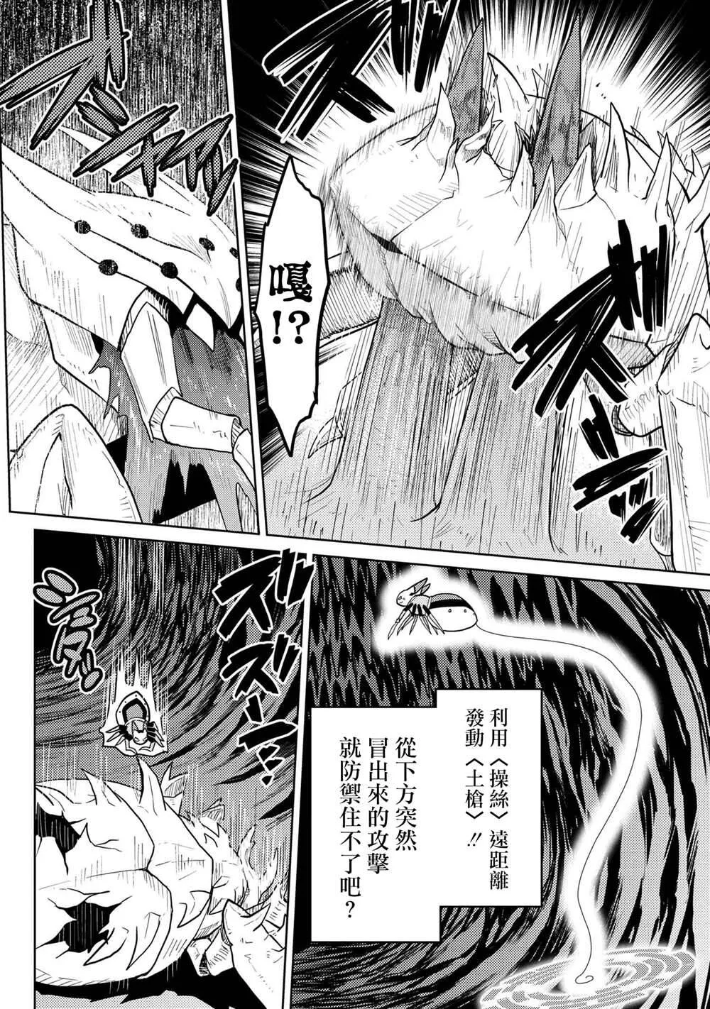 45.2 第12页