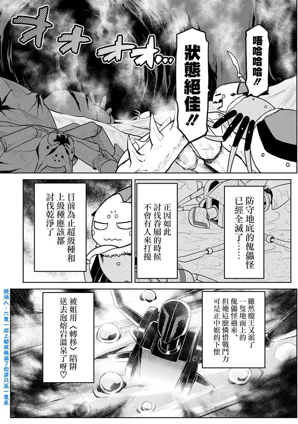 45.2 第13页