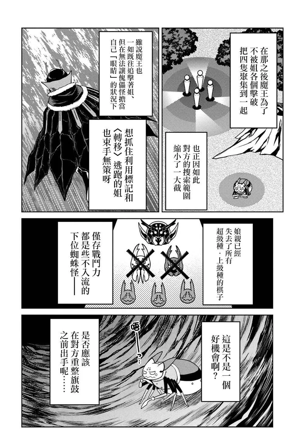 45.2 第14页
