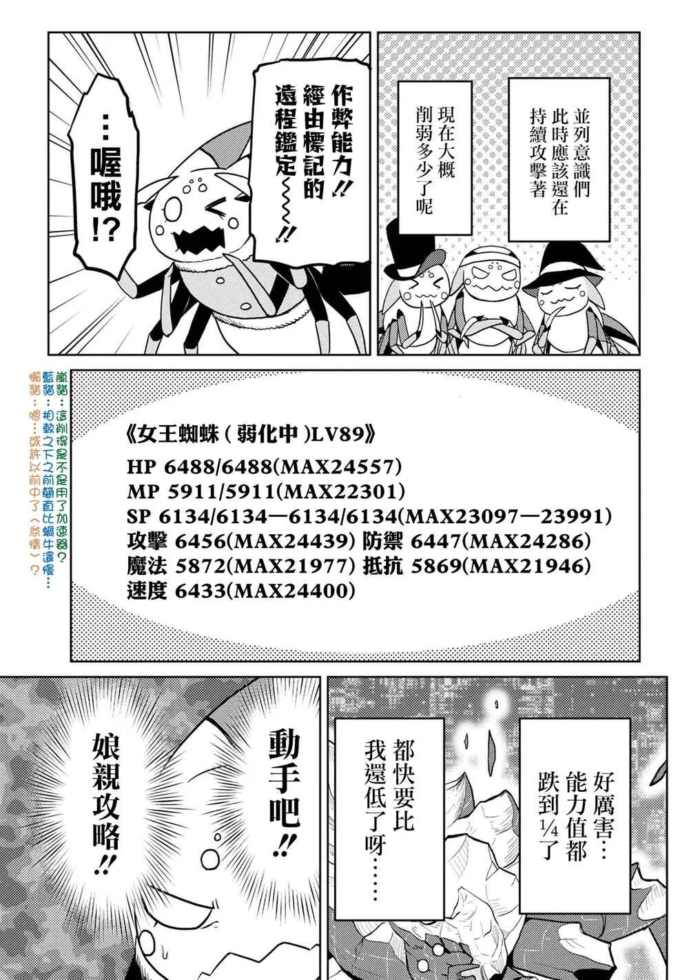 45.2 第15页