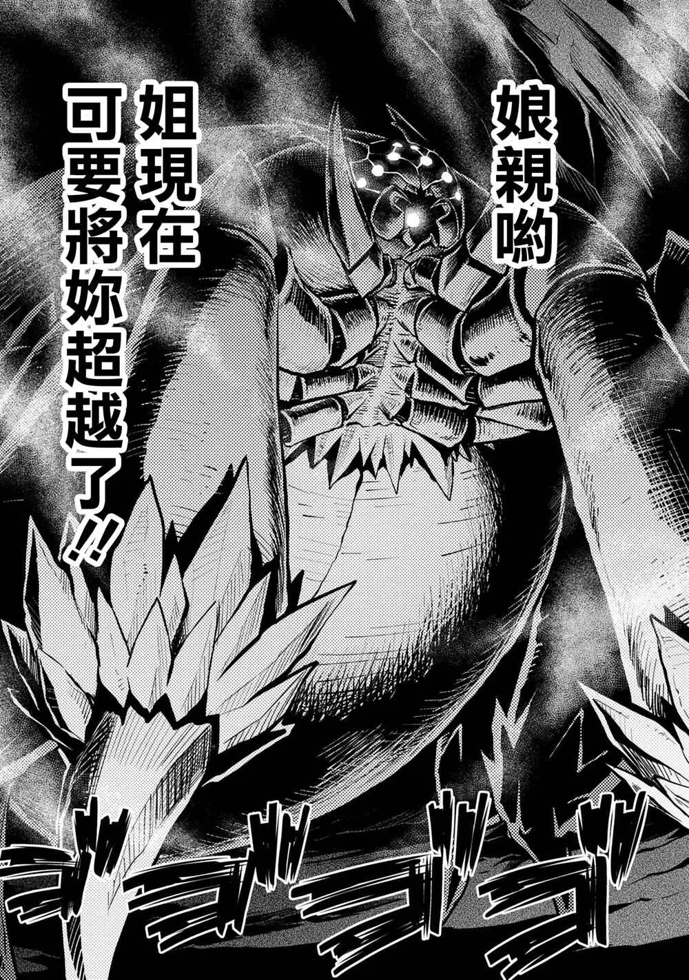 45.2 第16页