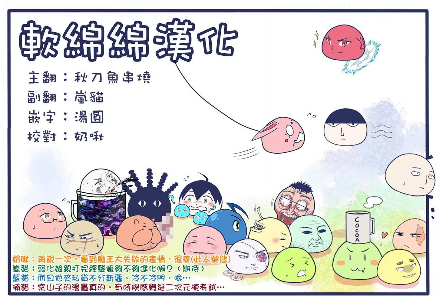45.2 第17页