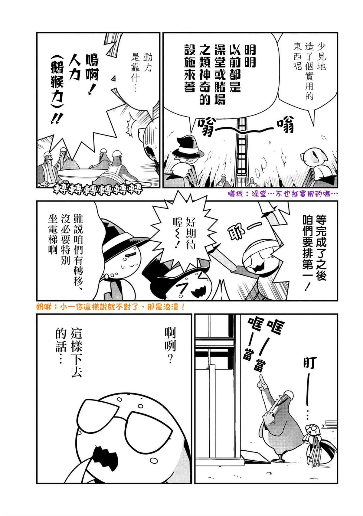 46 第3页