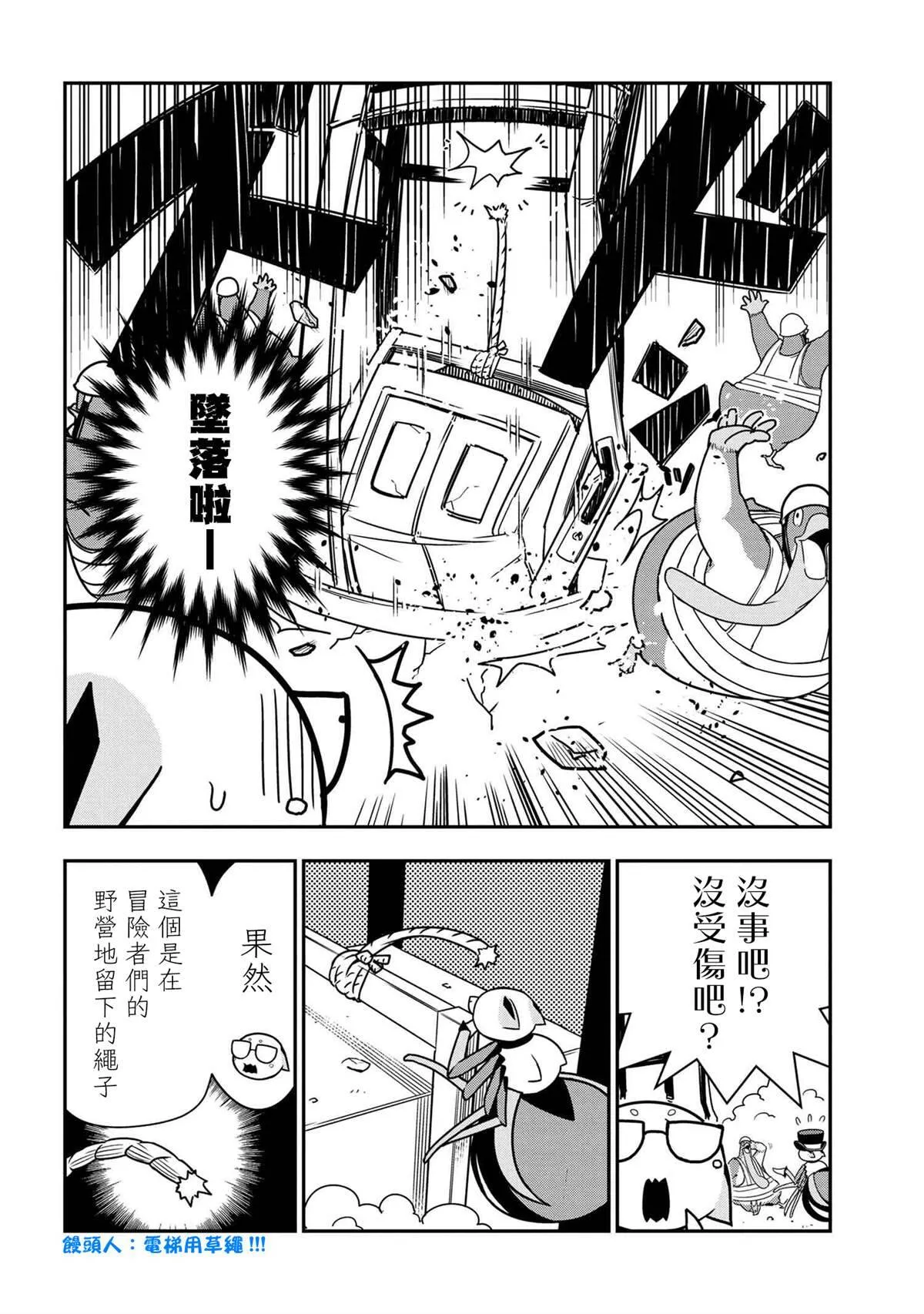46 第4页