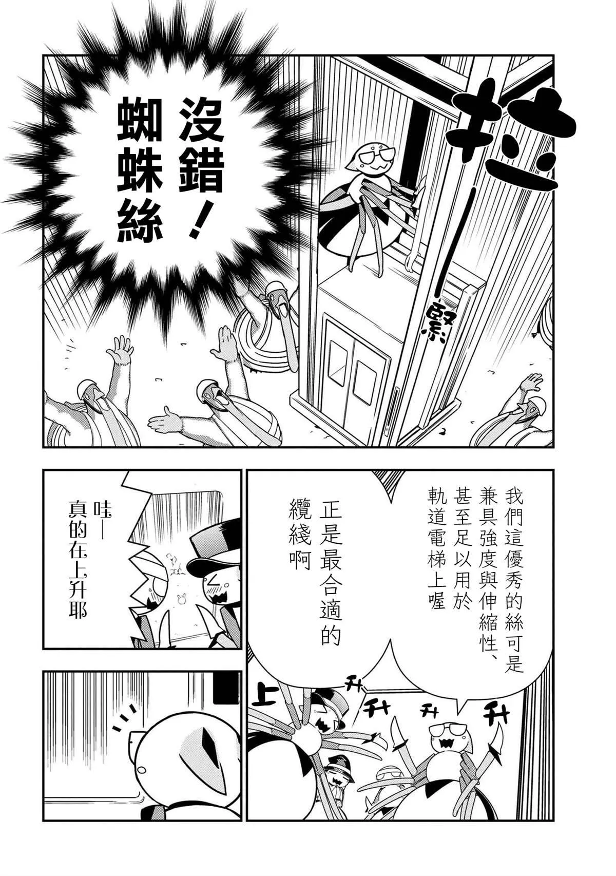 46 第6页