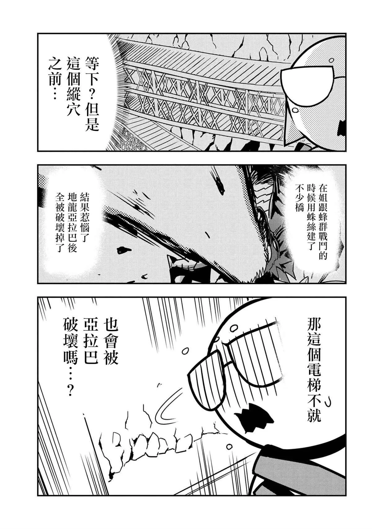 46 第7页